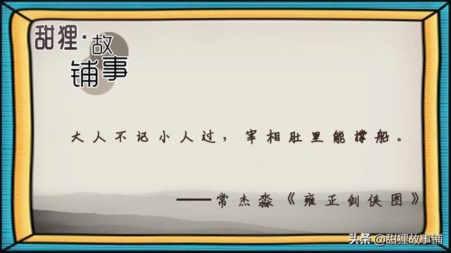 望梅止渴的故事，民间故事传说望梅止渴（曹操：望梅止渴）