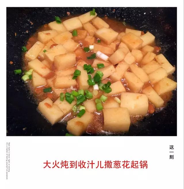 贵州铜仁米豆腐制作全过程及配方，口感一级棒味道特别好