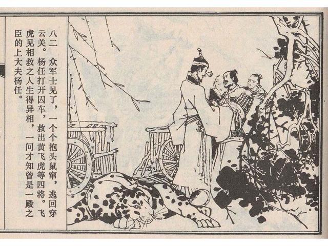 武王伐纣的故事，经典故事封神演义（封神榜之武王伐纣封神过程）