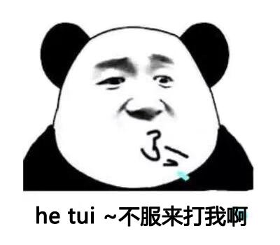 哎的表情包可爱，蜡笔小新表情包