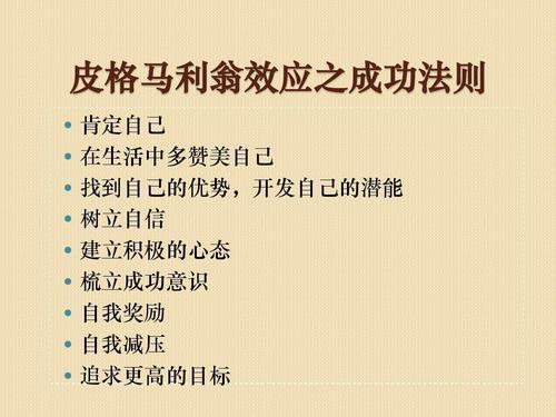 关于心态决定一切的感悟，心态，是治愈一切的良药