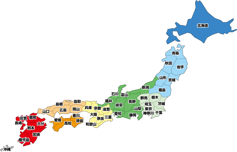 日本的町怎么读，日本的町到底读什么（日本的都道府县）