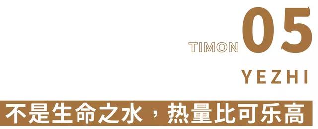椰树牌椰汁配料表，天然椰汁怎么喝好喝（看了椰树的抖音直播）