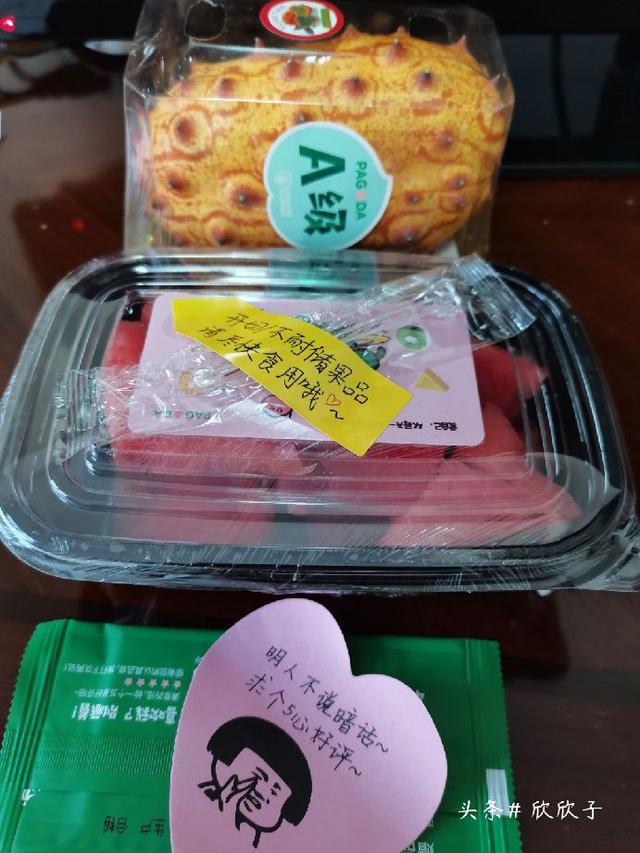 火参果什么味道，火参果为什么那么难吃（十大难吃水果之火参果）