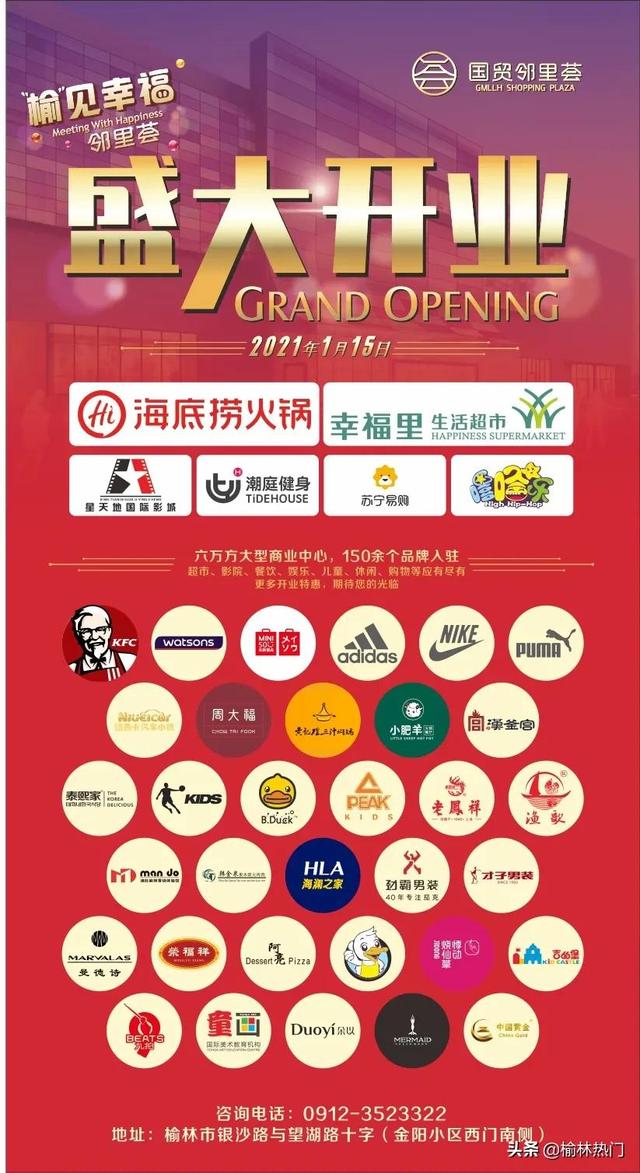 附近的开业礼品店在哪儿,附近最近的礼品店