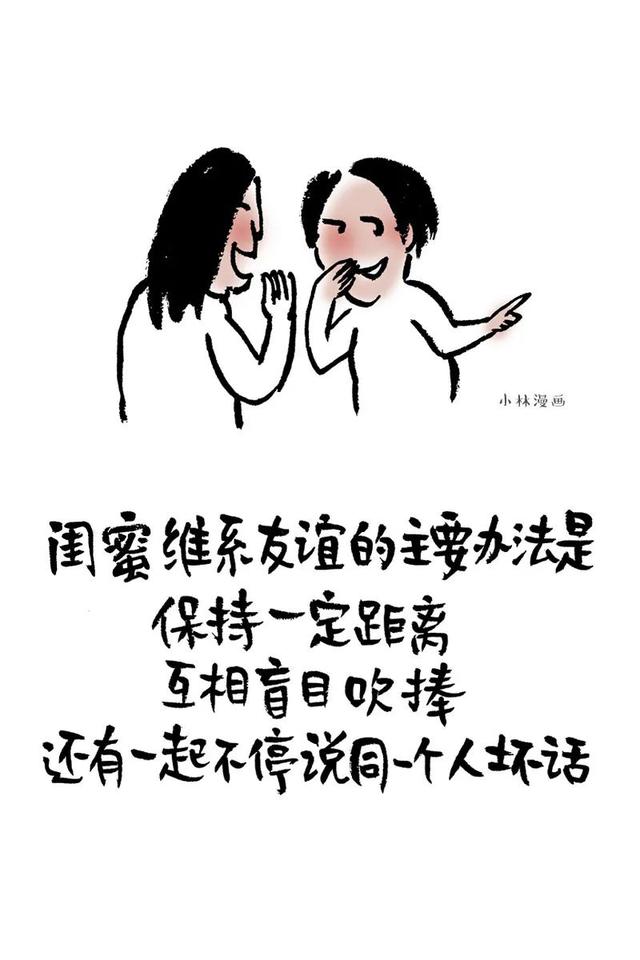 推荐女生很主动恋爱的漫画，女人主动会有这几种表现