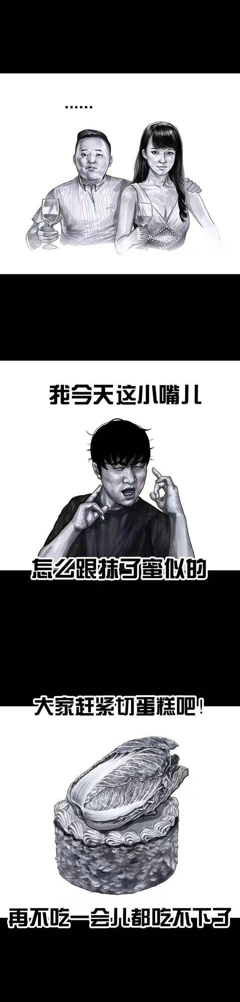 免费出色的韩漫画，左手韩系列漫画作品