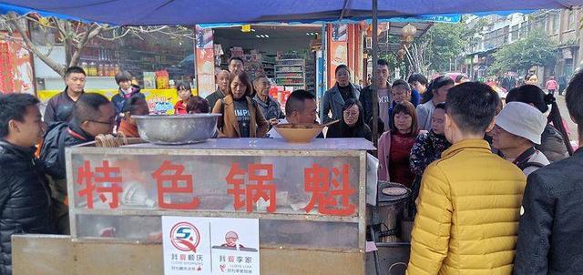 南充李家瘸子锅盔，南充有个李家瘸锅盔