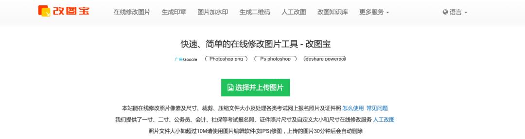 10款在线设计神器节省60%的时间，14款免费在线设计工具