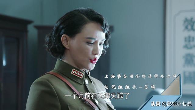 天衣无缝剧情介绍，天衣无缝的三部曲解析