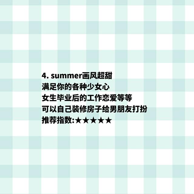 女生游戏排行榜前十名，女生网络游戏排行榜（适合女生玩的游戏）