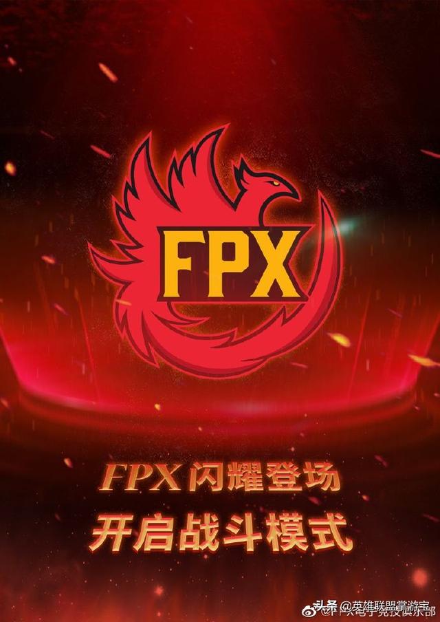 英雄联盟lpl比赛时间表，2023LPL春季赛季后赛赛程及开票信息公布