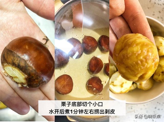 正宗栗子炒鸡做法，这2种美味的做法让你口水直流