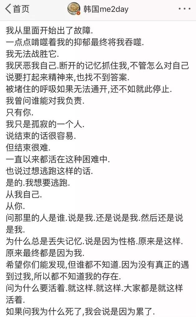 每个自杀的人都有活下去的理由，每个自杀的人都有活下去的理由