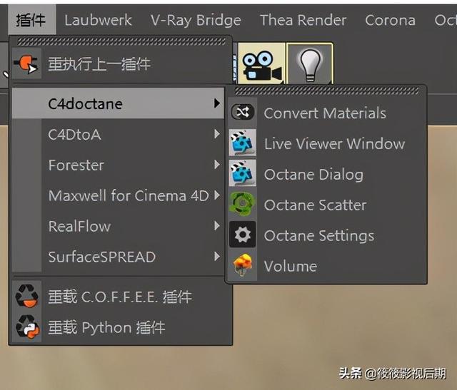 oc渲染器学习版能正常渲染吗，初学OC渲染器的技巧