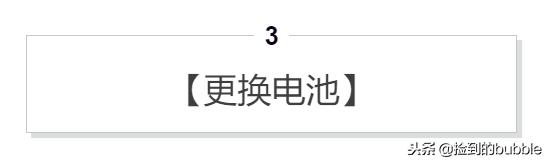 鼠标坏了怎么修，5步带你修鼠标（无线鼠标维修教程）