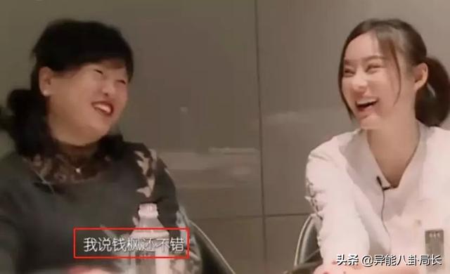 景甜探班古天乐，景甜发文回应演讲擤鼻涕