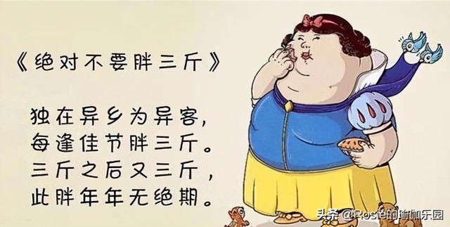 宋軼KPI開一百家店？同款仙女腰更撩人，節後3步纖腰腹助開工 健身減肥達人 第16张