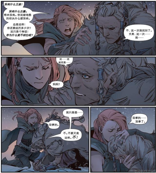 寒冰女巫丽桑卓，英雄联盟女巫的背景故事