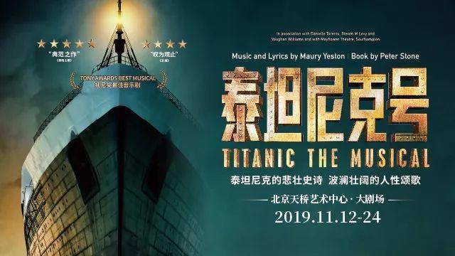 换个角度看泰坦尼克号，经典巨作泰坦尼克号重磅回归