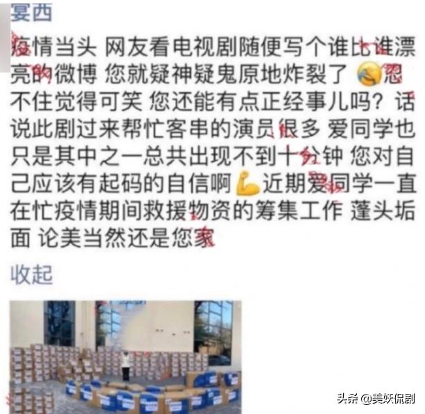 江疏影和胡歌关系，还会考虑嫁给胡歌吗