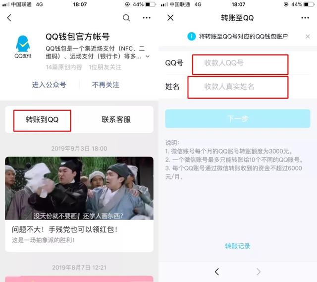 微信狗头表情包，微信怎么弄狗头表情包