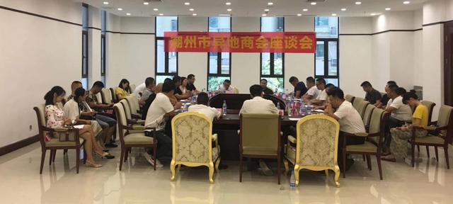 汕头市潮汕商会在哪里，侨助汕头高质量发展大会将于4月7日举行