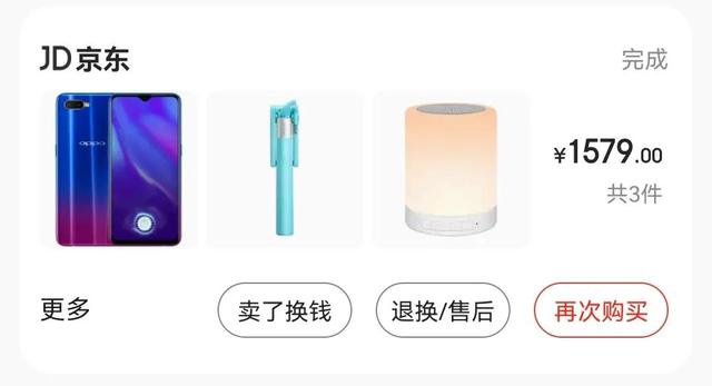 京东出售的二手手机怎么样，实锤京东自营卖二手手机