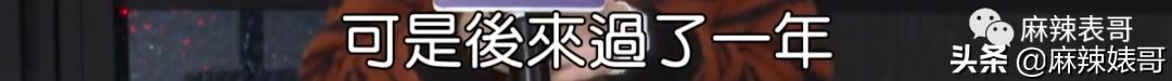 华晨宇和邓紫棋，邓紫棋对华晨宇的爱恨（华晨宇“扔下孩子不结婚”是有原因的）