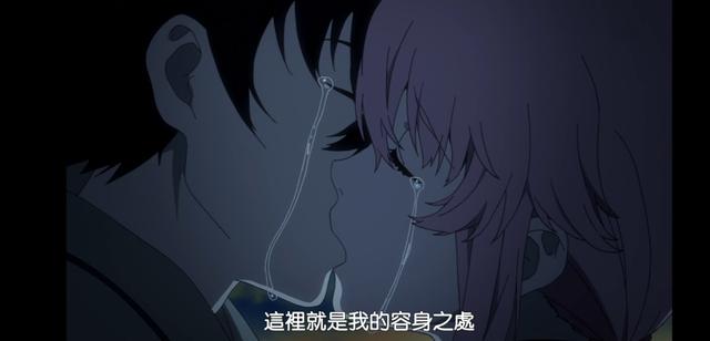 盘点动漫里的男病娇，动漫中病娇角色的典型代表