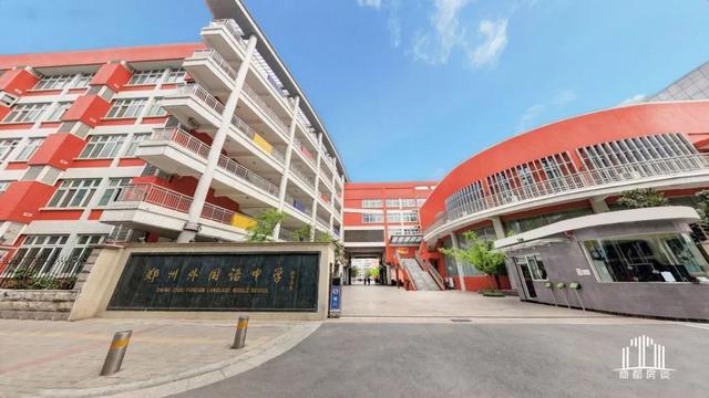 郑州最不好的中学是什么中学，郑州中原老城的