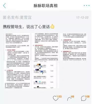 管培生能顺利转正吗，管培生毕业1年就能当领导