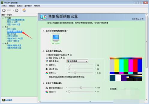显示器怎么调亮度，显示器的亮度怎么调