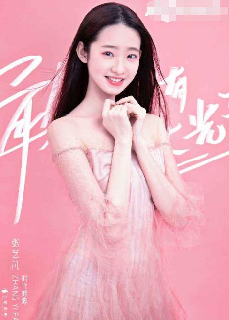 创造101第一季，创造101第一季全集黄子韬（《创造101》4年后）