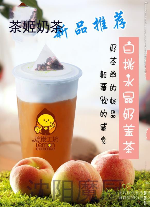 芝士奶盖的奶茶有哪些，宝藏奶茶菜单分享