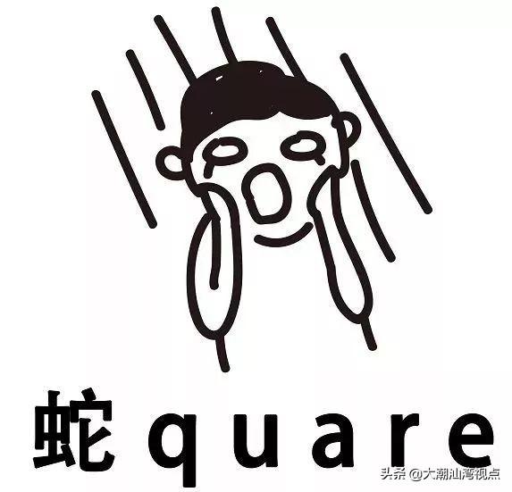 粤语常用俗语谚语，粤语俗语里面有这么多冷冷冷冷笑话