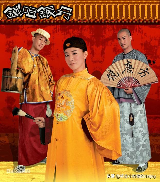 tvb台庆，tvb经典台庆90年代