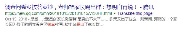 适合学习的群聊名称,把骚劲儿全用来给微信群聊起名字了 适合学习的群聊名称,把骚劲儿全用来给微信群聊起名字了