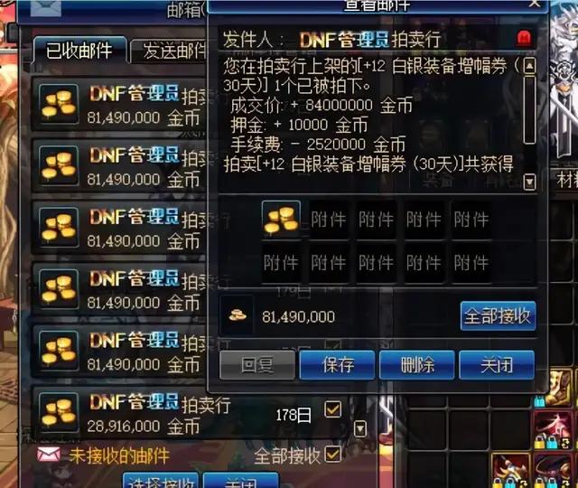 dnf商人最新攻略，这材料放公会仓库八年竟还在