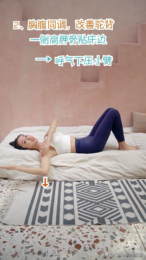 闞清子被逼減肥？難瘦的你經常做這些自毀式拉伸？這樣練瘦得快 健身減肥達人 第22张