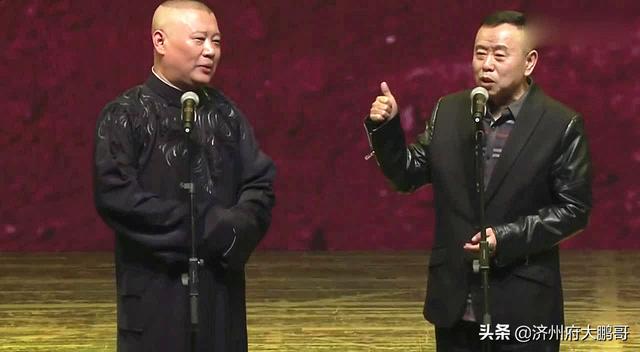 陈嘉男表白郭麒麟哪一集，郭德纲主动为她安排工作