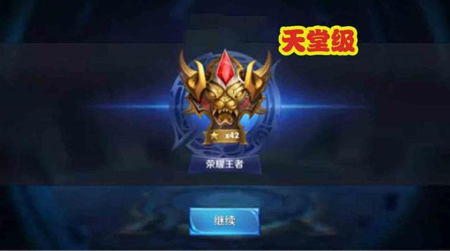 王者荣耀最高段位，王者荣耀段位排名青铜到最强王者（王者荣耀段位难度系数等级榜）