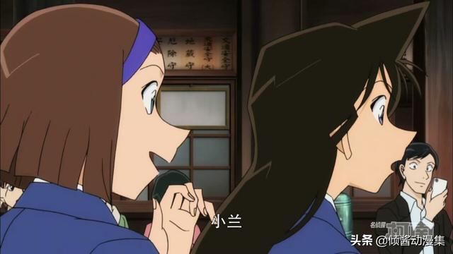 铃木园子和毛利兰的关系有多好，帝丹女生一台戏