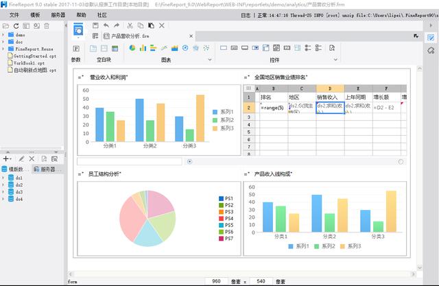 excel数据分析报表制作，分享几个绘制Excel表格的技巧给你