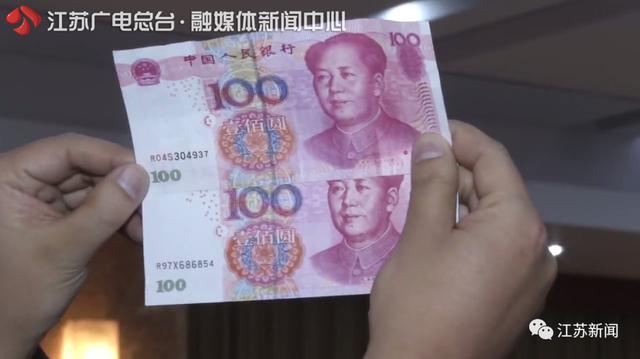 手机扫码验真假钞，央视实测：真相竟是这样……
