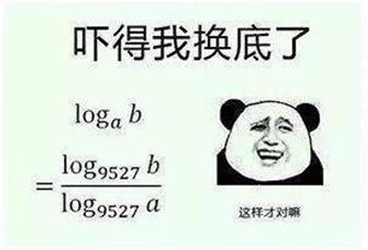 大学有哪些好的请假理由，辅导员看后被气笑