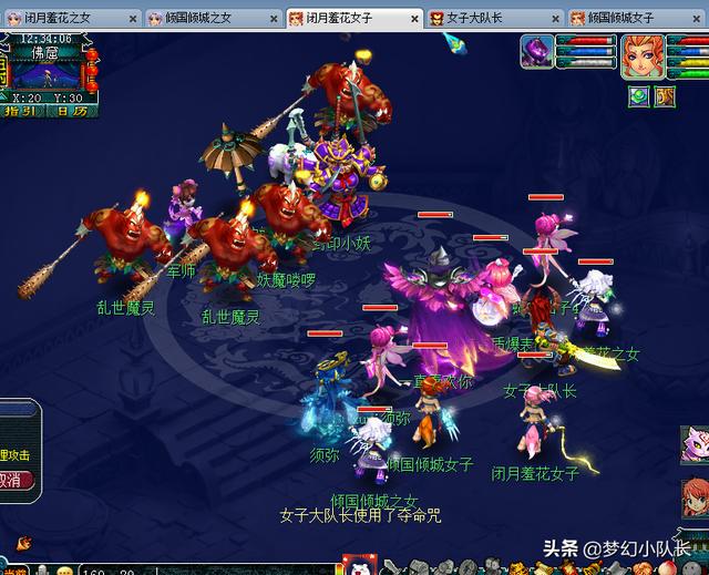 梦幻西游109无底洞门派最新攻略，109五开飞升路之九色鹿上攻略以及奖励