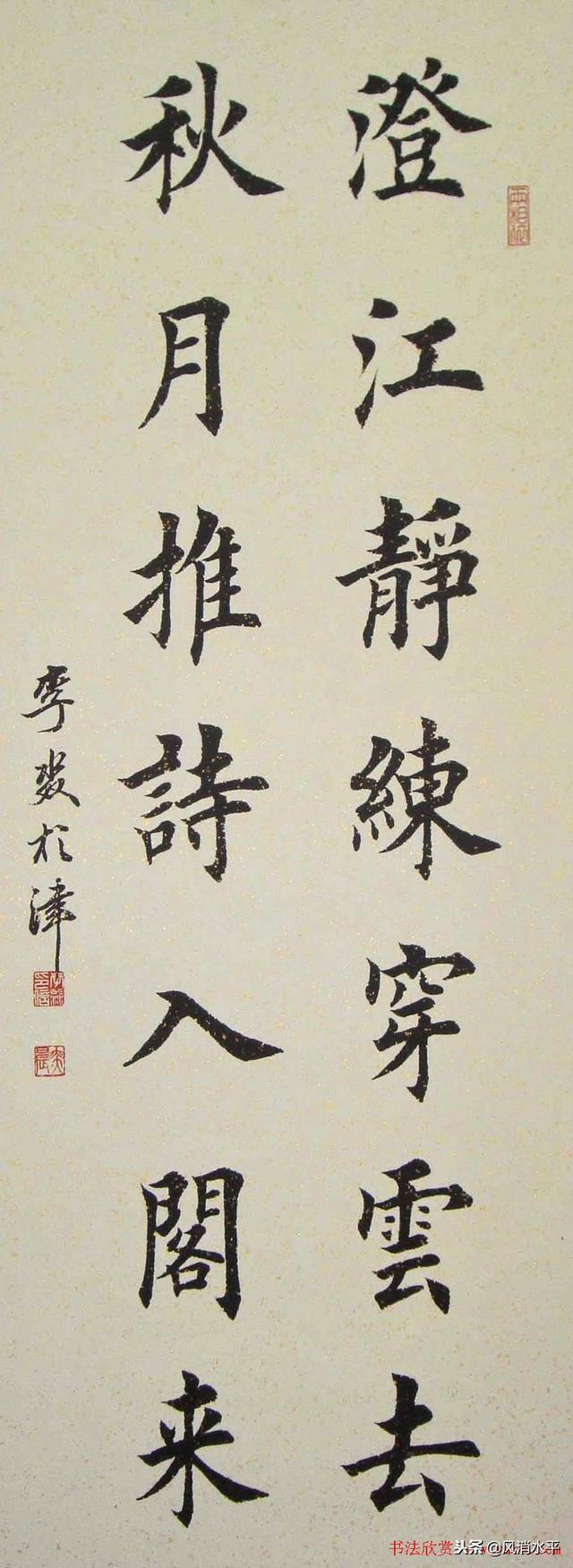 欧体书法作品欣赏，经典名句楷书欧体书法作品欣赏（也想听听你的看法。）