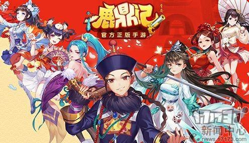 鹿鼎记属性加成表，《鹿鼎记》战盾系统功能介绍