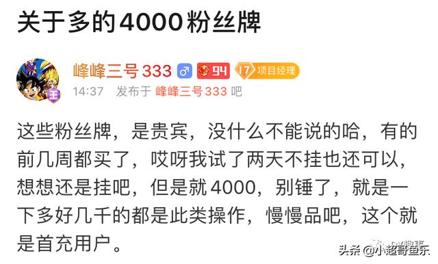 曾经斗鱼比较火的户外主播，斗鱼曾经最火的一个户外女主播